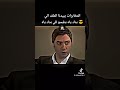 المخابرات بييدنا الملف الي بدك ياه بنلبسو للي بدك ياه مسلسلات تركية مراد علمدار ميماتي باش