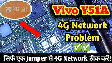 Vivo y51a 4g network problem fix | vivo y51a 4g network jumper✅ | 4g network nahi aa raha to kyakare