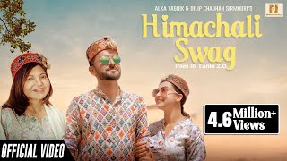 Himachali Swag ( Song) Alka Yagnik | Dilip Chauhan Sirmouri | Best Pahari Song 2023