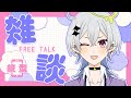 【雑談】とにかくおしゃべりだ!【新人Vtuber】 #shorts