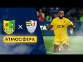 НЕЙМОВІРНА АТМОСФЕРА | "Металіст" 3:1 Ужгород | ПОВЕРНЕННЯ