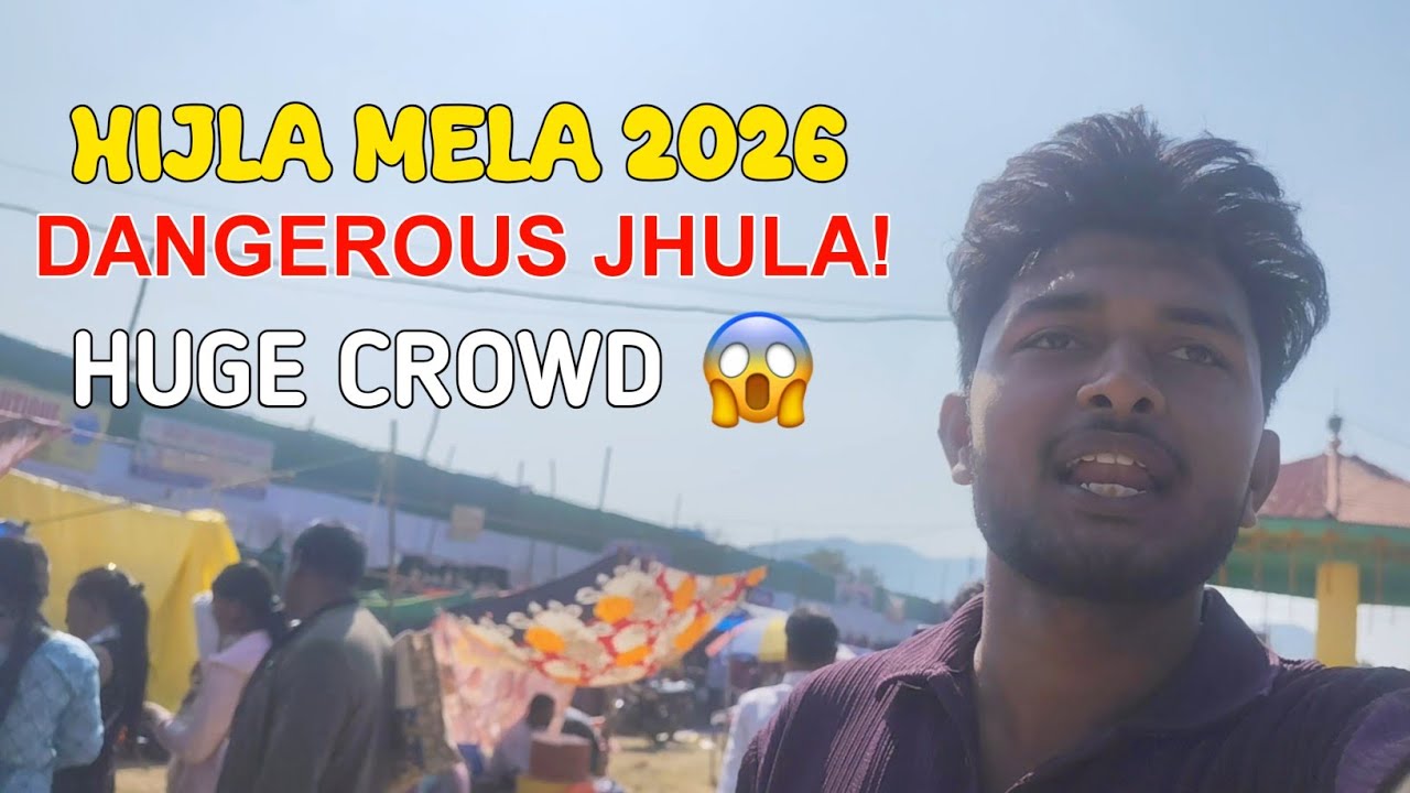 Hijla Mela 2026 Dumka 😍 | Dangerous Jhula & Record Breaking Crowd | Mela Vlog
