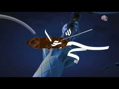 اذان العشاء على قناة ابوظبي