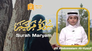 Qur'an Surah Maryam (سورة مري) | Qori : Ali Abdussalam Al-yusuf #quran #surah #maryam