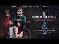 Oe ki  karegi mauj  new rap song  shivaratri special  zee shown  vj  nishu  shinu 