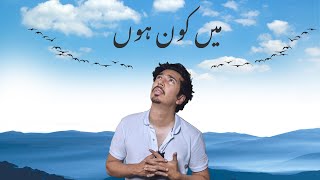 Mein Koun Houn | Mooroo Ke Khyalaat