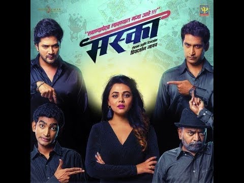 marathi-movie-maska-1st-weekend-box-office-collection