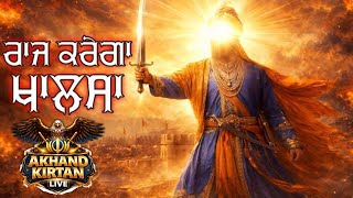      3d Song  Raaj Karega Khalsa  Akhand Kirtan