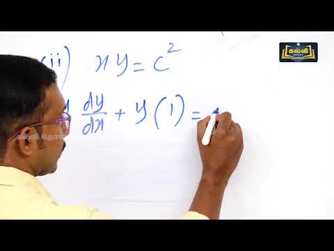 12th Std KALVI TV  Video - வணிகக் கணிதம் & புள்ளியியல் |வகைக்கெழு சமன்பாடுகள்|தொகுதி 4|பகுதி 1