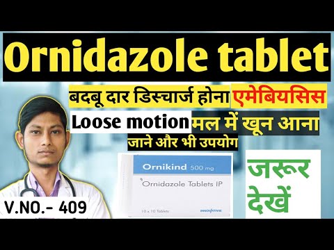 Video: Ornidazole - Instructions For The Use Of Tablets, Price, Reviews, Analogues