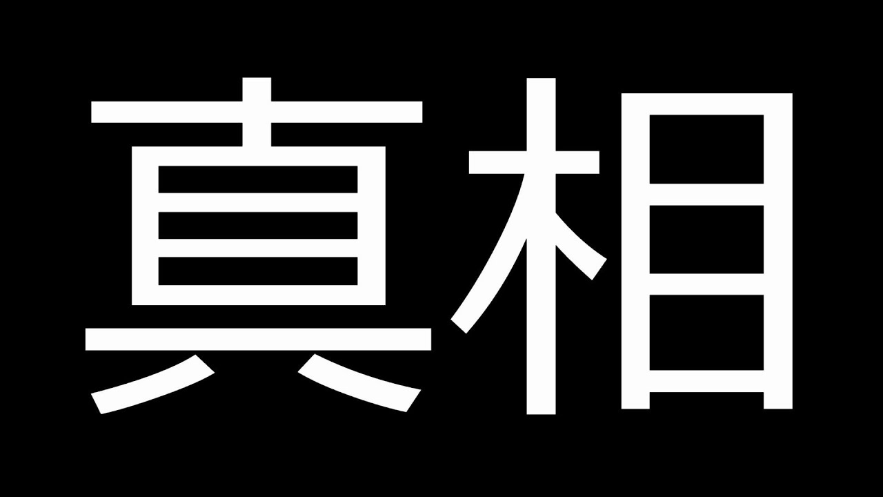 【唯我】ゲルゲと通話、ウナちゃんマンの死の真相を知りたい！！　2023/5/9