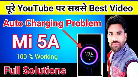 Mi 5A AUTO Charging Problem। Redmi 5a auto Charging Solution। #ChargingProblem