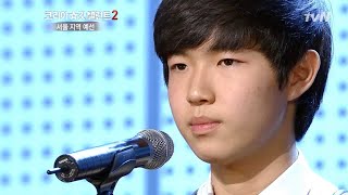 업그레이드된 미모, 다시 돌아온 워너원의 김재환! 코리아갓탤런트2 4화