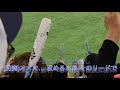 谷繁おうえんか Mp3