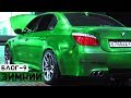 BMW M5 в ЗЕЛЕНОМ хроме. Black Star Burgers. X5M в МЕДНОМ хроме! Автор "Ваай Бааляя"!