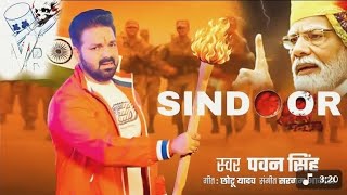 Pakistan pe ak new song)/pulwama attack/Chhotu Yadav/Alok singer@mrLiveTVshow