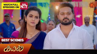 Kayal - Best Scenes | 29 May 2024 | Tamil Serial | Sun TV