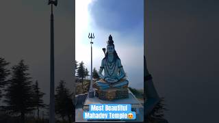 Most Beautiful Mahadev Temple🛕😍 #mahadev #shivtemple #himalayas #mountainview #ytshorts #himachal