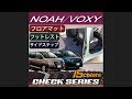 ノア・ヴォクシー80系フロアマット・サイドステップマット装着動画