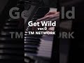 【デモはこんなコードで始まる】 Get Wild ver.0 (ver LAST GROOVE) #tmnetwork #小室哲哉 #cityhunter #fanks #shorts