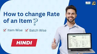 How To Change Rate Of An Item In Marg Erp Hindi