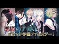 3DS用ソフト「魔界王子 devils and realist 代理王の秘宝」CM ウイリアム&amp;ダンタリオン篇