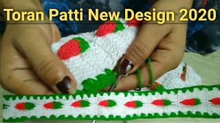 How to make Toran Patti | Jhalar ki Patti | तोरन की पट्टी कैसे बनाएं | New Toran Patti Design 2020