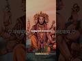Subah-Subah Sunein Yeh Hanuman Mantra | Baal Bhi Baanka Nahi Hoga | Chamatkari Hanuman Mantra #short