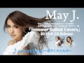 May J. / 「secret base 〜君がくれたもの〜」(カヴァーAL「Summer Ballad Covers」より)