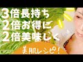 キャベツ高値対策★保存と美肌の効果★9割の人が損してる?