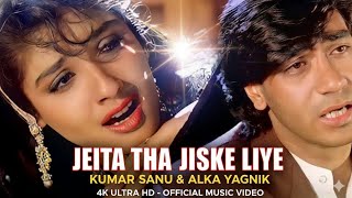 Download Lagu Jeeta Tha Jiske Liye -Song | Dilwale 1994 | #kumarsanu #alkayagnik Ajay Devgan, Raveena Tandon #song MP3