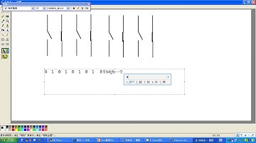 20 Java基础 二进制的由来