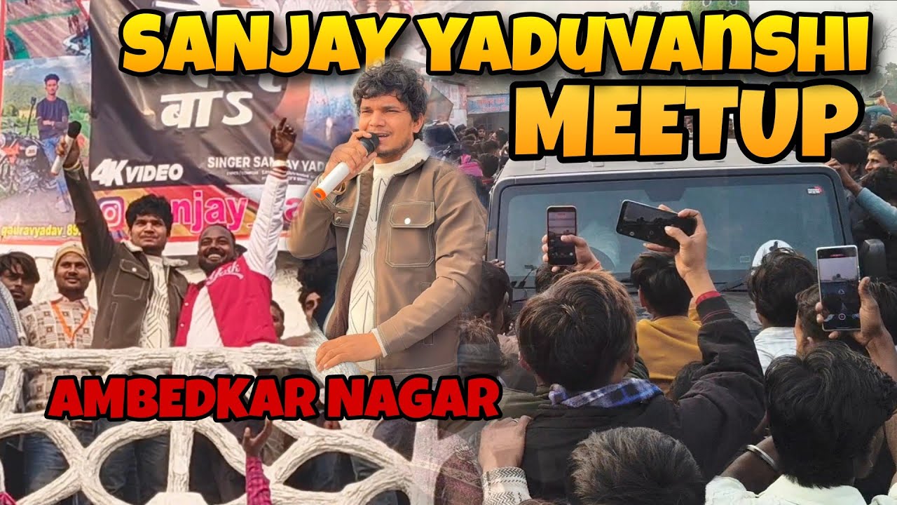 SANJAY Yaduvanshi grand meetup in Ambedkar Nagar hangama water park #sanjayyadavnewsong , Chapter 1