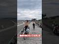 ボード積んでチャリでサーフィン行くのって憧れるよね
