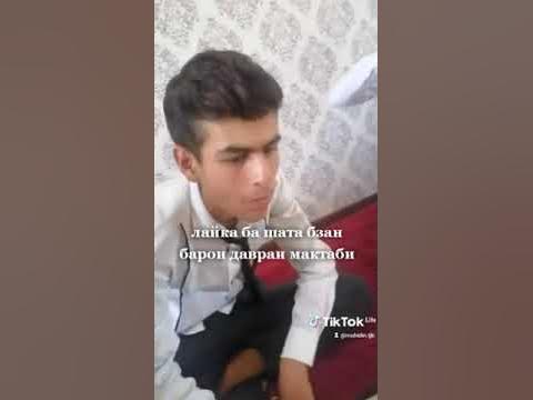 Давраи мактаби - YouTube