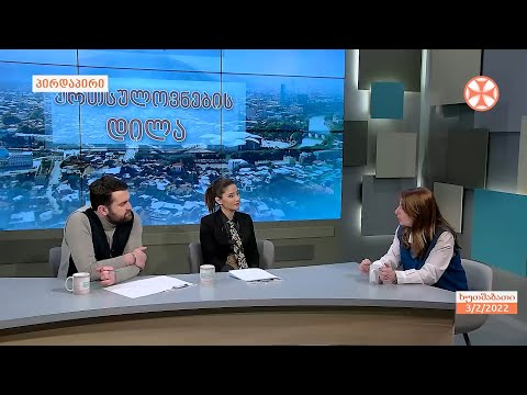 წყლის რესურსების დაზოგვისა და რაციონალური მოხმარების მნიშვნელობა