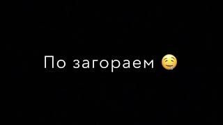 Фарик Назарбаев - О Ней