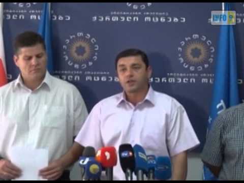 სოსო ვახტანგიშვილის ბრიფინგი