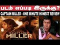 Captain Miller - One Minute Honest Review | Watch this before seeing the movie #captainmillerreview