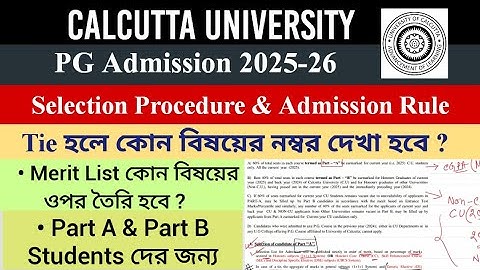 Merit List কিভাবে তৈরি হবে ? Calcutta University PG Admission 2025 