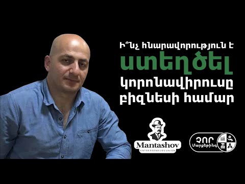 Video: Ի՞նչ է տվյալների արդյունահանումը նաև հայտնի որպես: