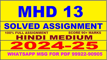 MHD 13 solved assignment 2024-25 | MHD 13 solved assignment in hindi 2025 | MHD 13 2024-25