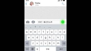Type Now - Keyboard Translator