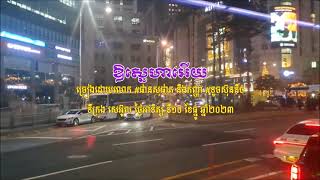 ឱស្នេហាអើយ