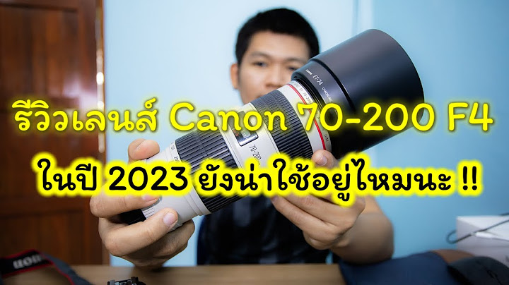 Canon 70 200 f4l is ม อ สอง ราคา