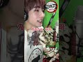 鬼滅の刃 童磨 声真似やってみた #声真似 #鬼滅の刃 #童磨