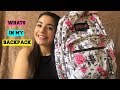 What&#39;s in my backpack 2017! high school (sophomore)