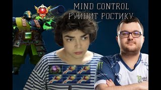 MinD_ContRoL РУИНИТ РОСТИКУ. Rostislav_999 ПОПАЛСЯ ПРОТИВ АЙСБЕРГА