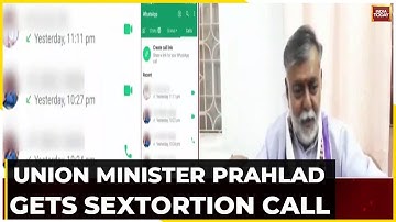 Union Minister Prahlad Patel Gets Sextortion Call | BJP MP Siddeswara Gets Obscene Video Call