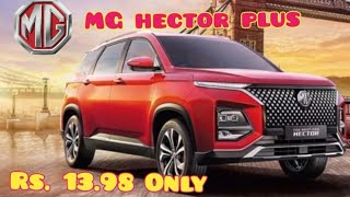 2024 MG hector prices start at Rs. 17.80 lakh (ex-showroom) #videoshort #car #trending